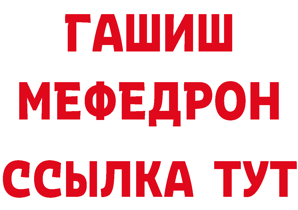 Метамфетамин пудра как войти дарк нет omg Ликино-Дулёво