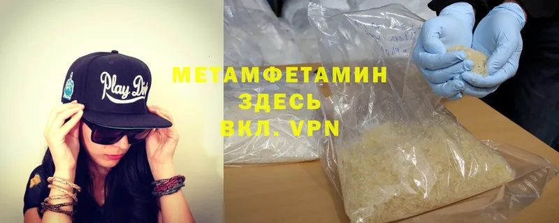 цены наркотик  Ликино-Дулёво  Метамфетамин Methamphetamine 